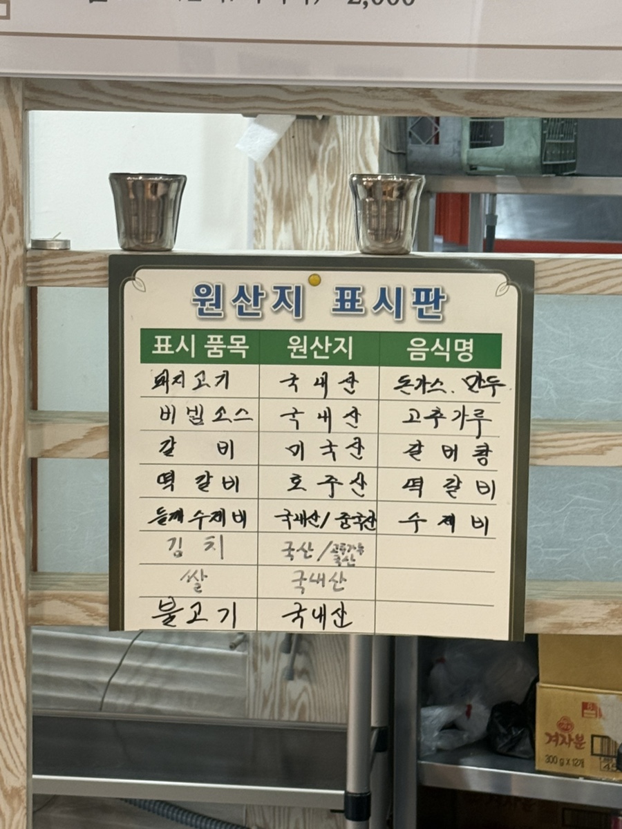 희망칡냉면 이미지