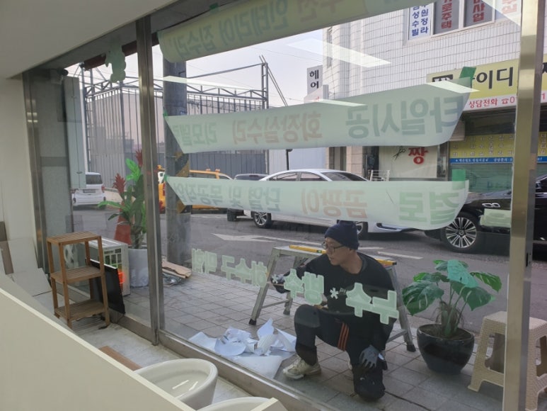 청광유리 이미지