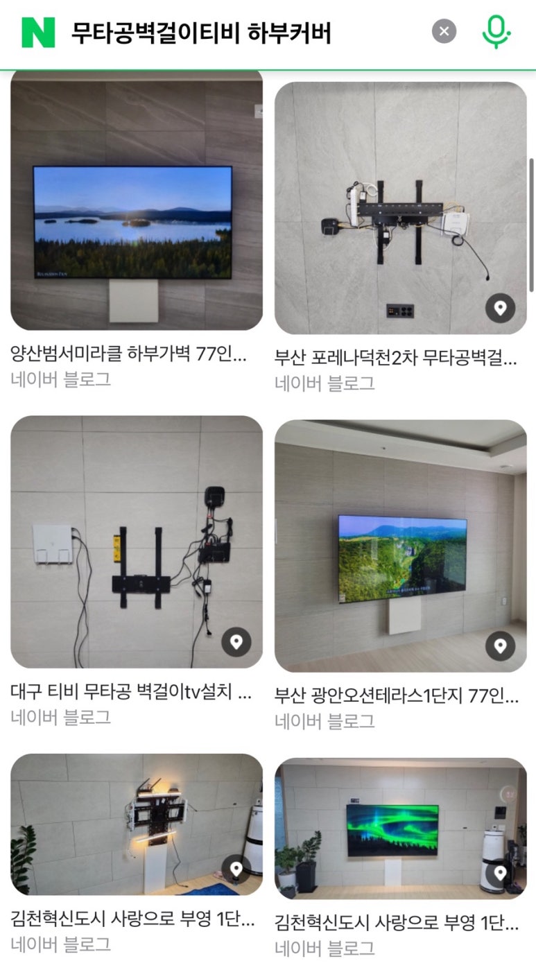 하영수티비 이미지