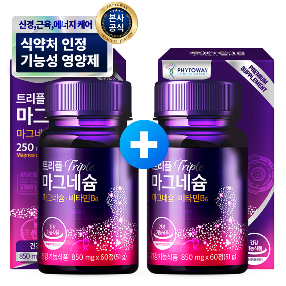 비타민케어 이미지