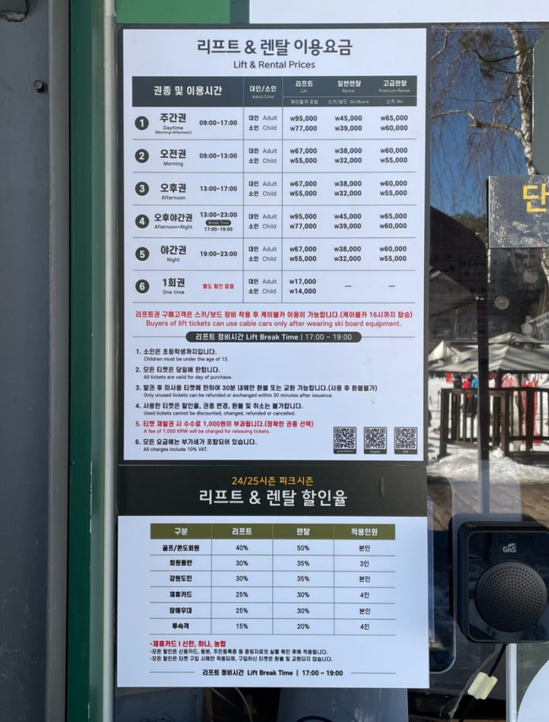 대인의류 이미지