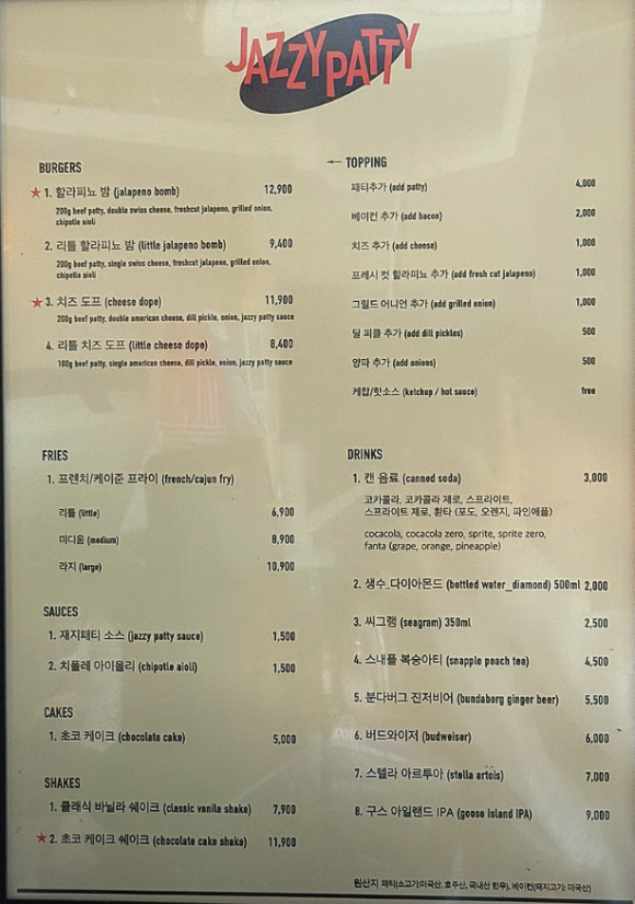 재지패티 이미지