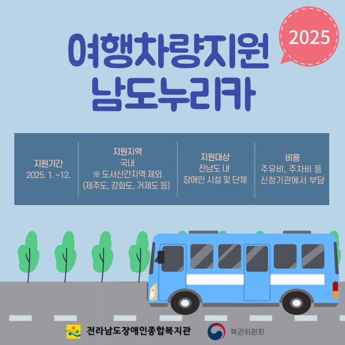 누리카 이미지