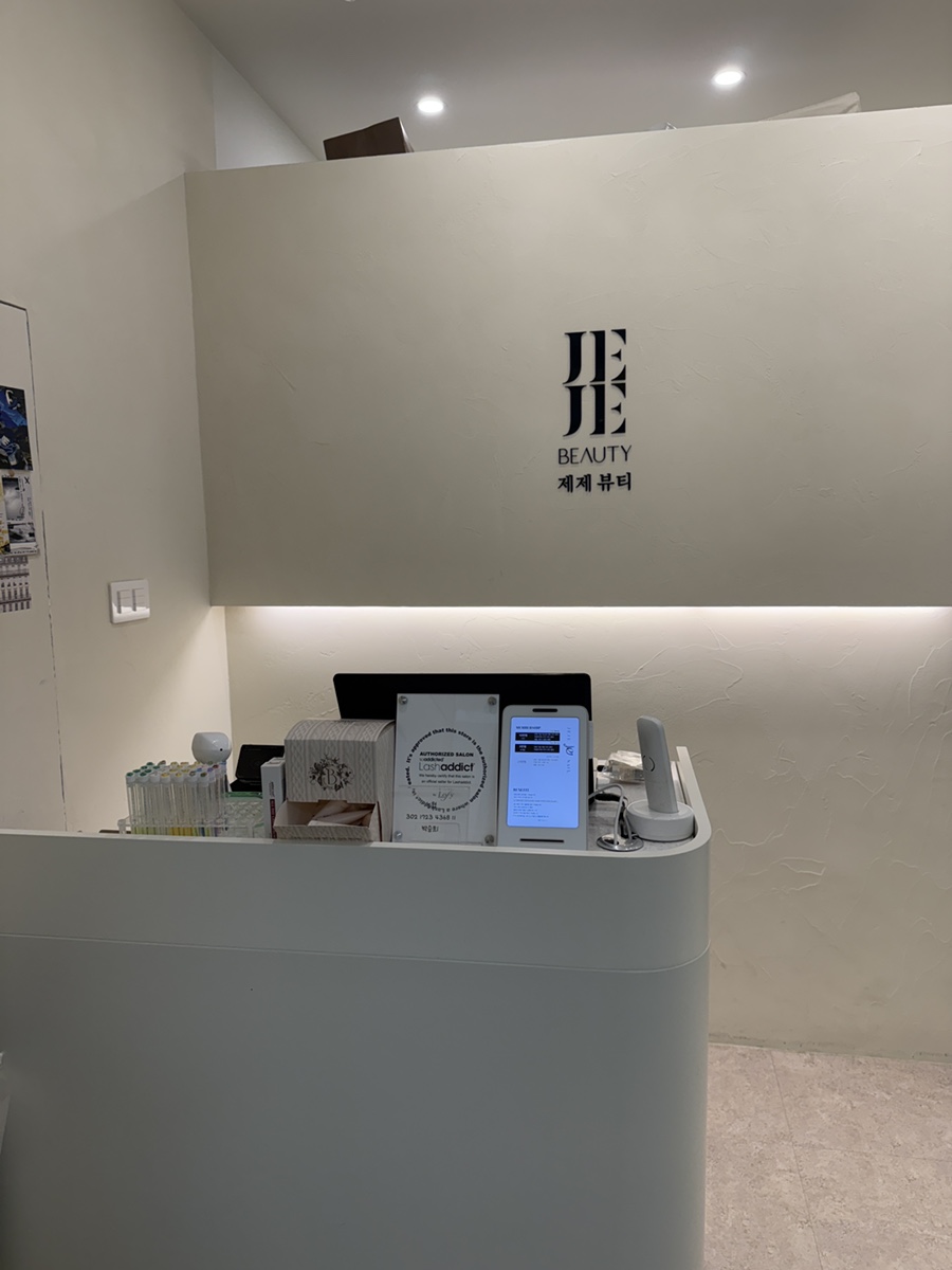 하이네일:왁싱 이미지