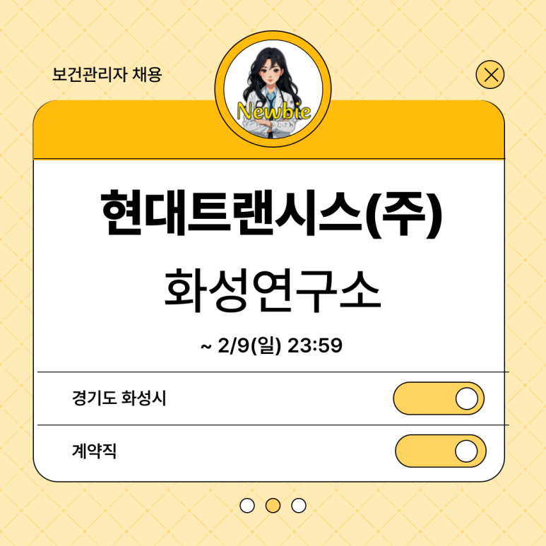 현대트랜시스(주) 이미지