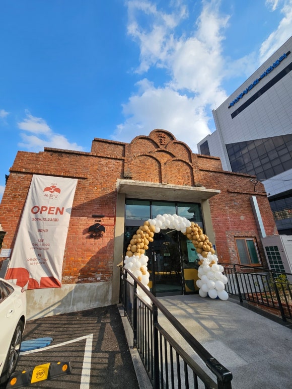 목화당1944 이미지