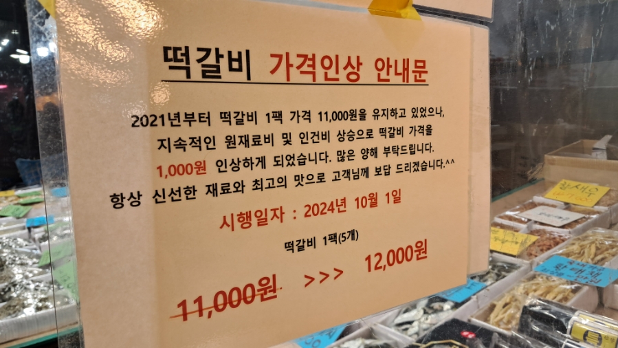 정서진닭발 이미지