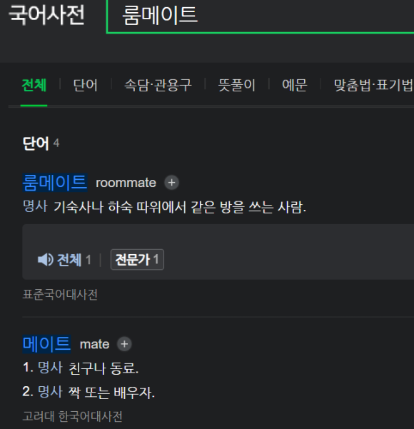 차룸 이미지