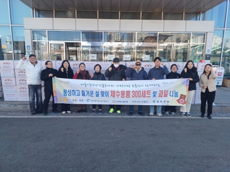 한마음농수산 이미지