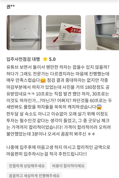경주종합가스 이미지