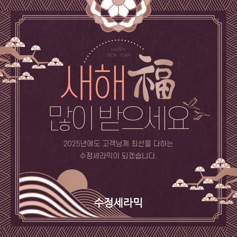 설세라믹 이미지