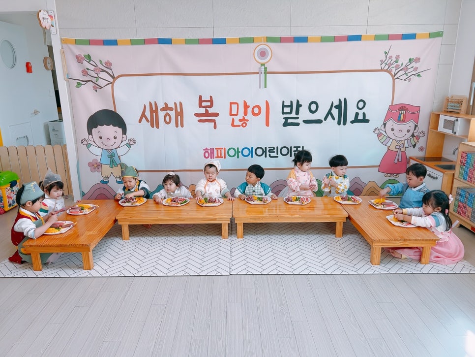 해피아이 어린이집 이미지