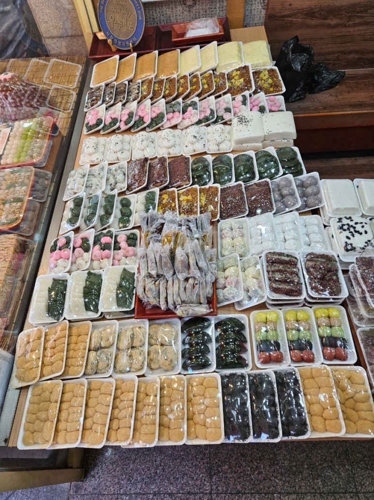 친절떡사랑 이미지