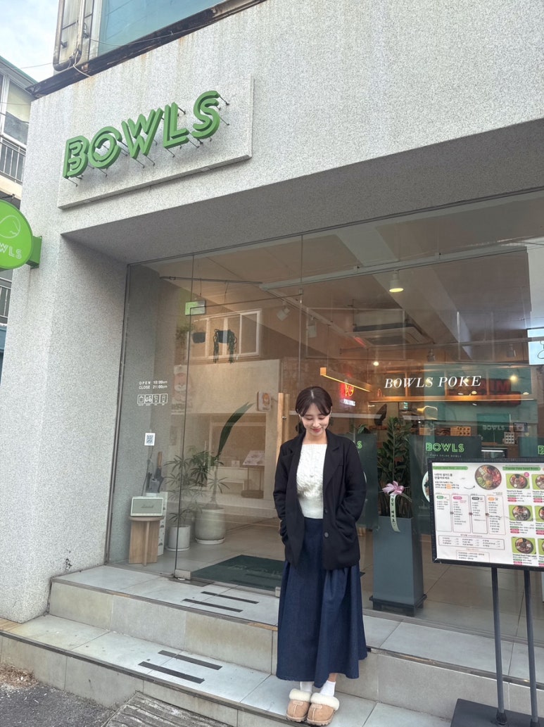 광안리보울스포케샐러드 이미지