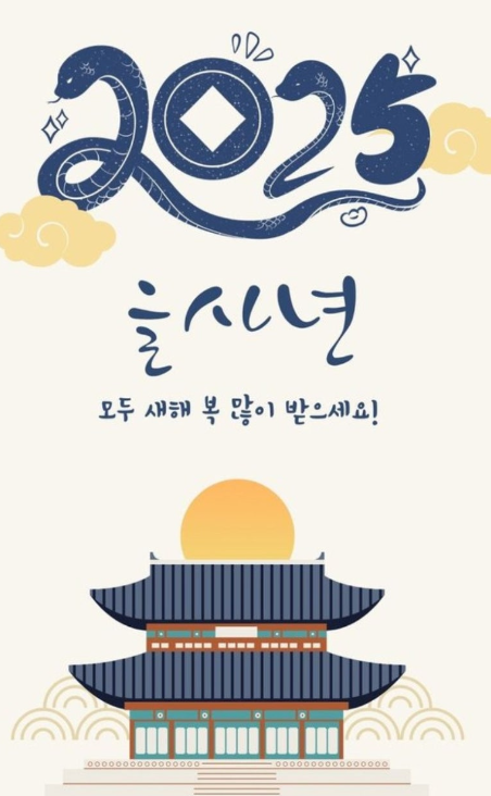 일동건기 이미지