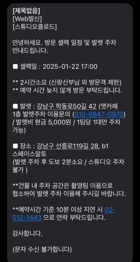 스페이스알토 이미지