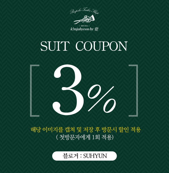 제물포수선 이미지
