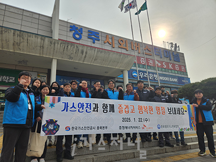 한국안전관리협회주 이미지