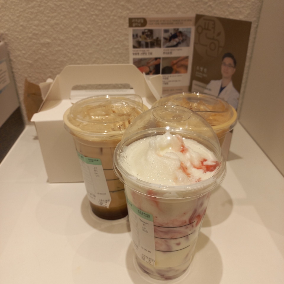 오편한한의원 이미지