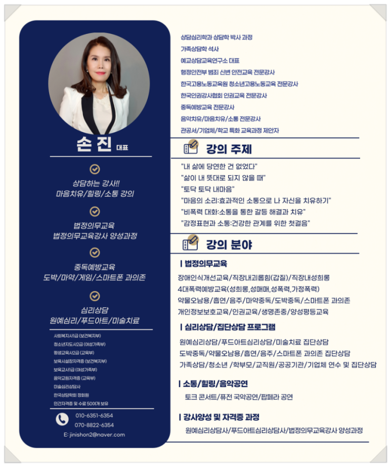 한국배관관리협회 이미지