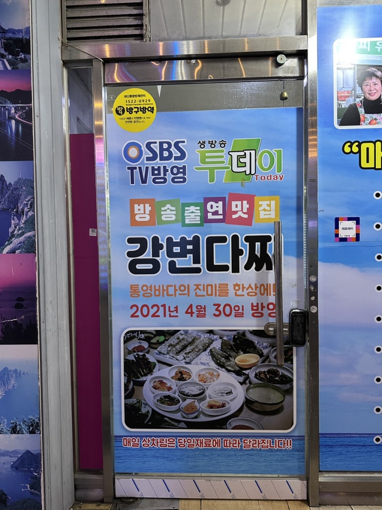 골목다찌 이미지