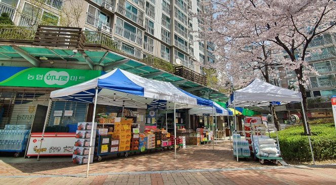 동창원농협하나로마트 이미지