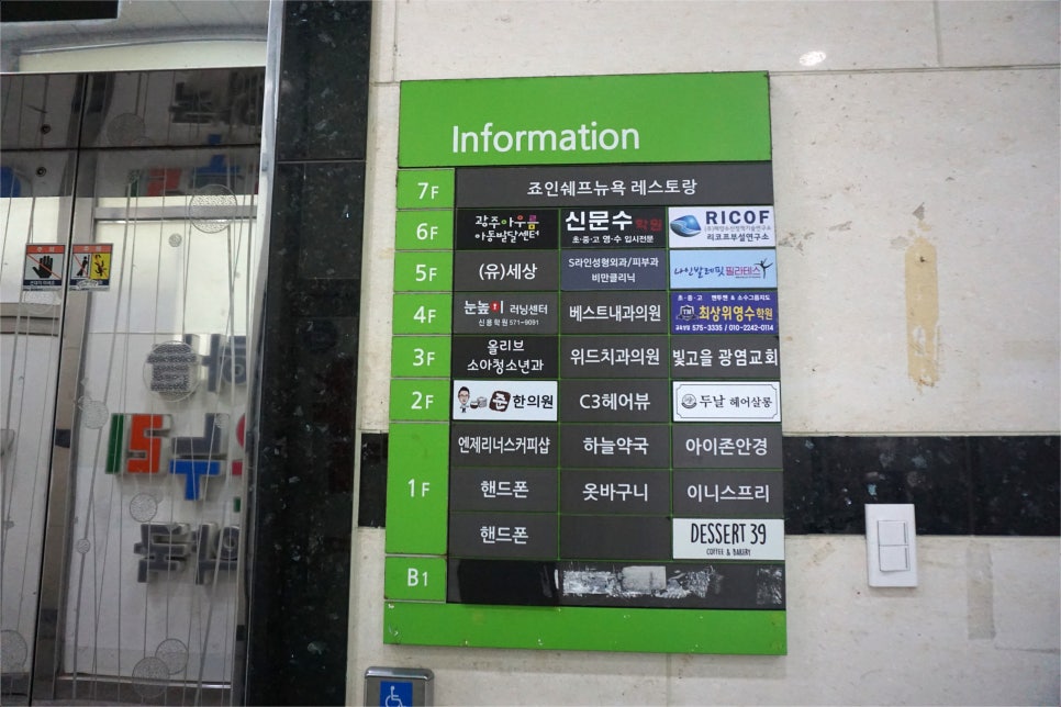 대성신협내 이미지