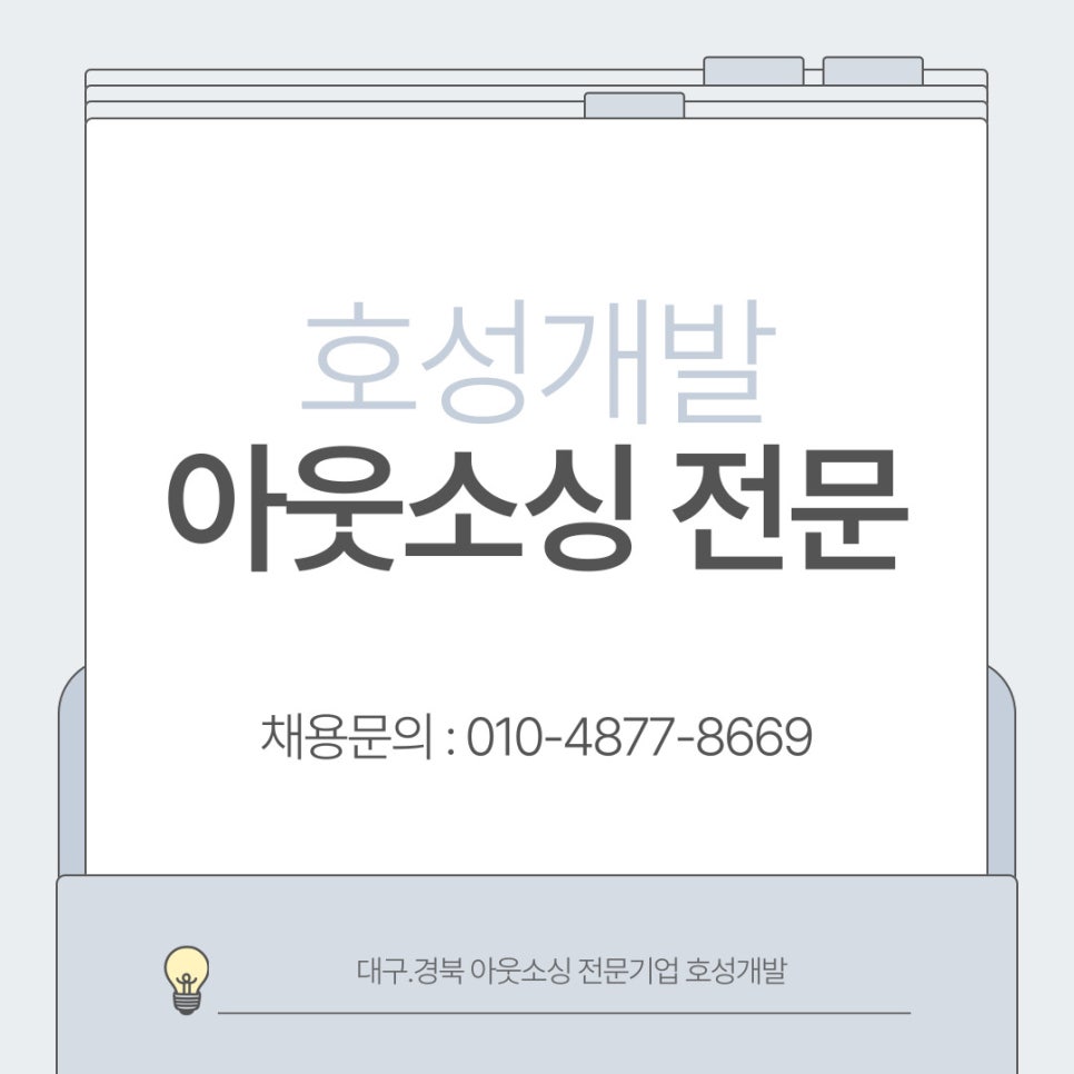 호성기업 이미지