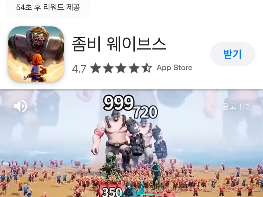 초심테크 이미지