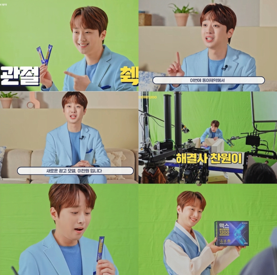 가득에너지 이미지