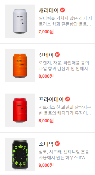 새러데이 런치클럽 대표 사진