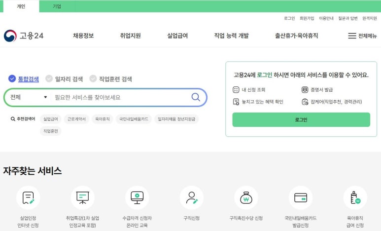 그린직업전문학교 이미지