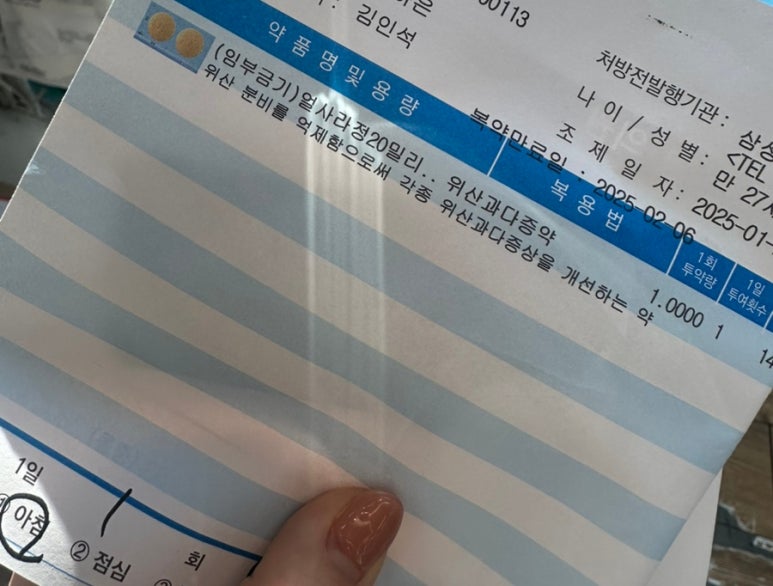 삼성탑내과의원 이미지