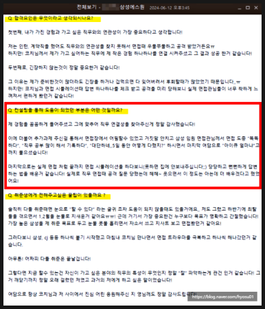 동우케미칼 이미지