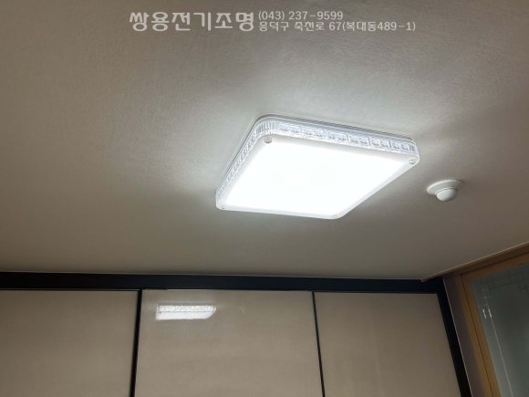 주은전기조명 이미지