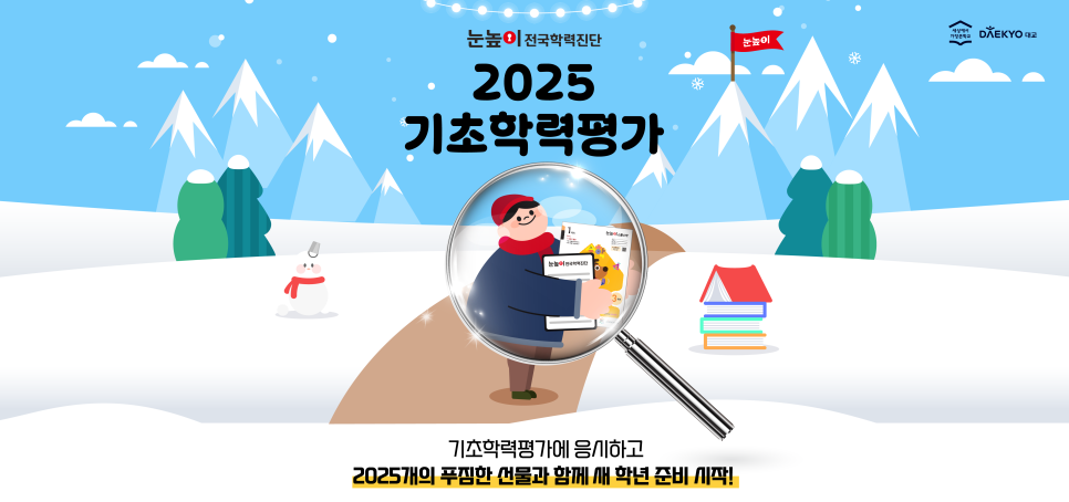 불당러닝센터학원 이미지