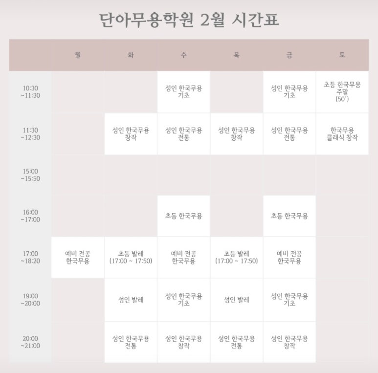 지빈한복 이미지