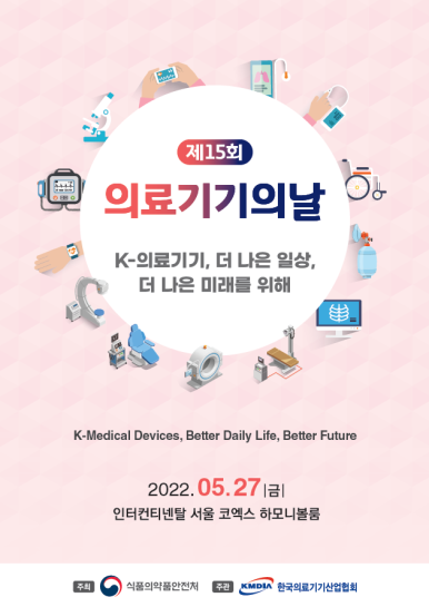 (주)강남식품 이미지
