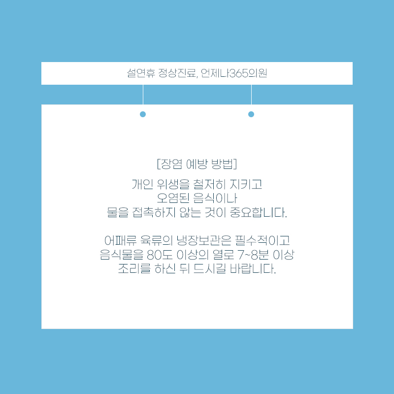 설내과의원 이미지