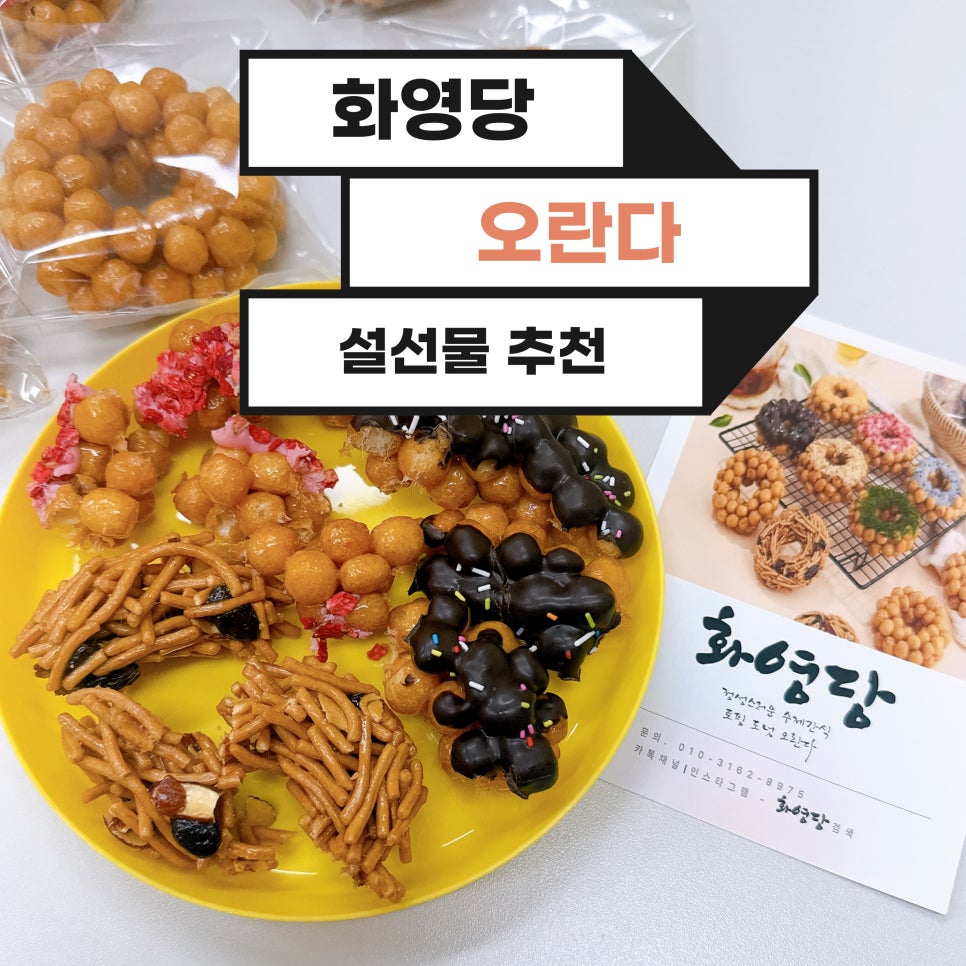화영당 이미지