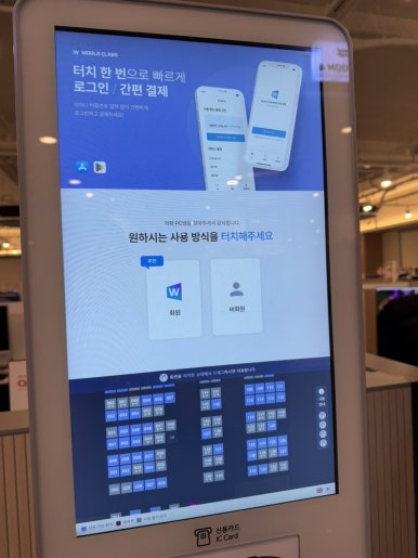 더네오pc 이미지