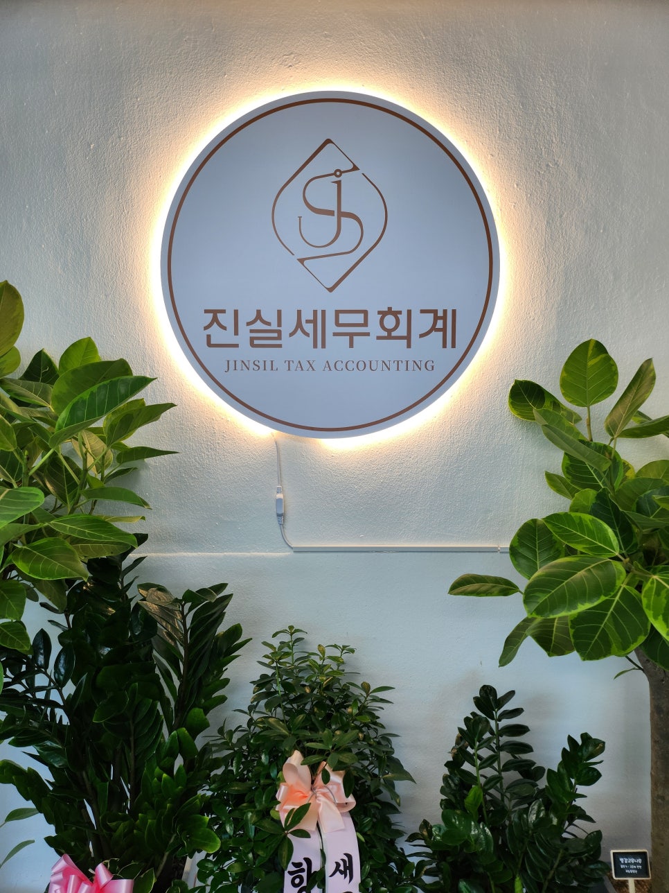 대해세무회계 이미지