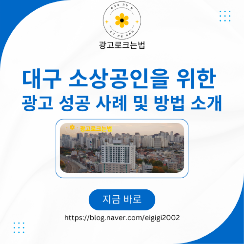 풍경광고디자인 이미지