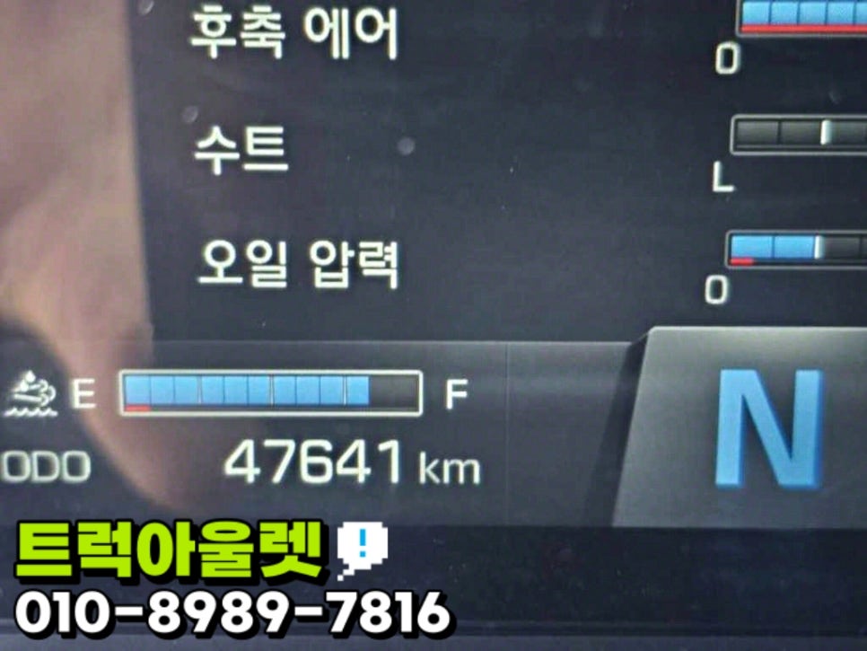 강성농기계 이미지