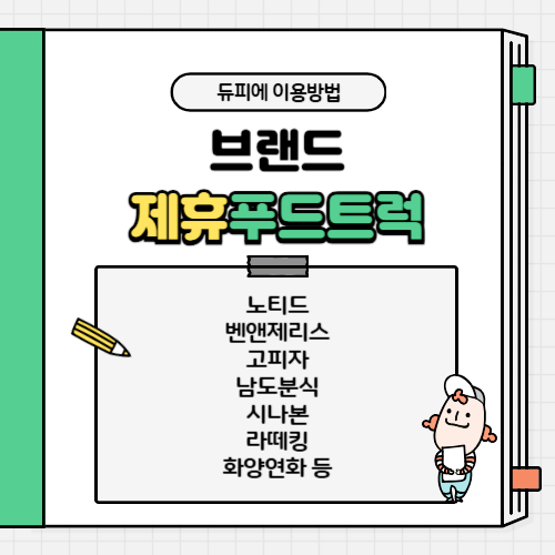 남도푸드앤 이미지