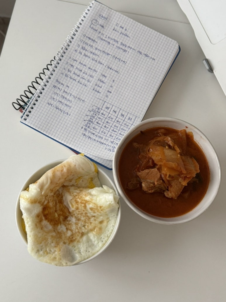 김치로 찜했다 이미지