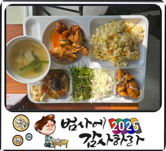딜쿡퓨전한식 이미지
