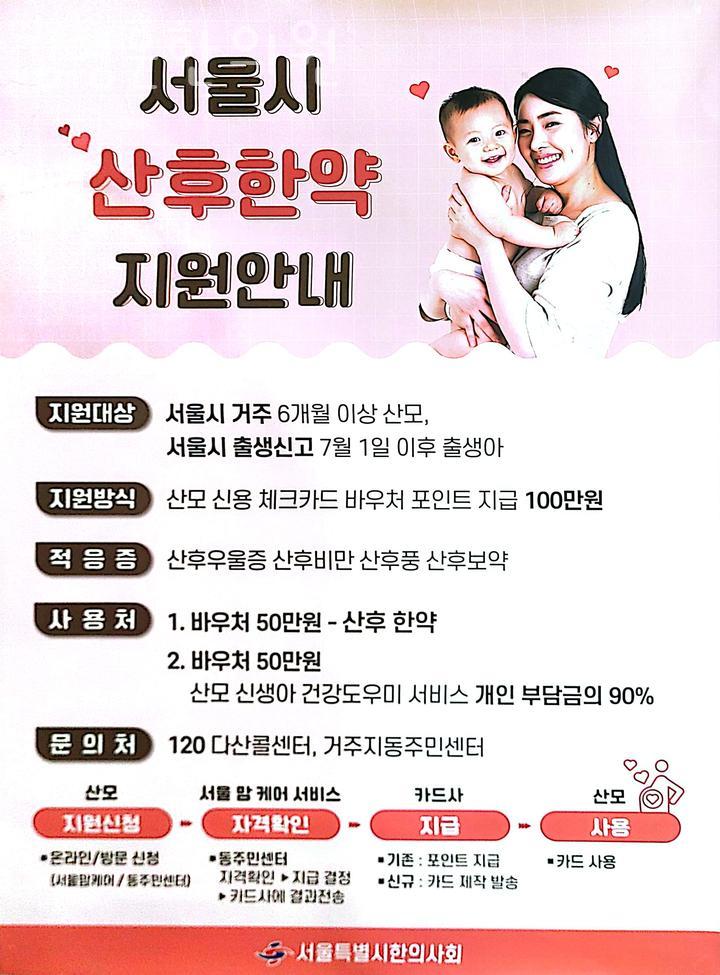 김영훈한의원 이미지