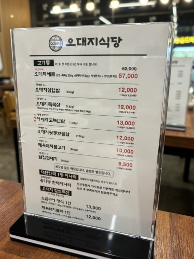 왔다뒷통 이미지
