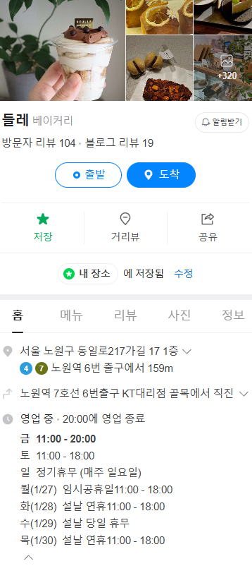 바른밸런스 PT STUDIO 이미지